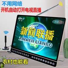 dmb tv 휴대용 테블릿 캠핑용 흡착형 경비실 소형매장 차량용 디지털, 15인치 디지털 TV + 안테나