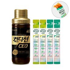 컨디션ceo