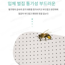 남성용 가죽 통기성 습기 흡수 운동화 깔창, 검은색, 여성 34, 1개