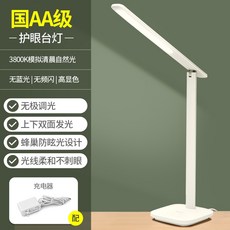 인비오시력보호