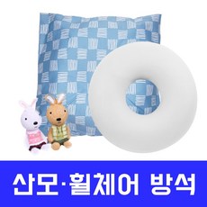 케어메이트방석