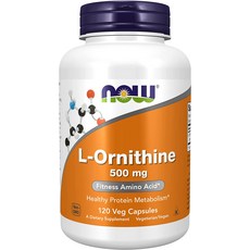 NOW 보충제 L오르니틴L오르니틴 염산염 500mg 아미노산 120가지 채소 캡슐, 120정, 1개