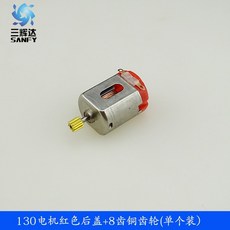 타이니러브모터