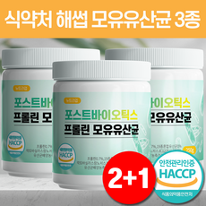  bnr17 유산균 다이어트 / 모유 유래 유산균 분말 락토바실러스가세리 식약처 인증 HACCP 뉴트라업 [비에날씬 옵션택1] 모유유산균 2+1 (총3통) 3개 250g 