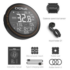  CYCPLUS M2 사이클링 GPS 자전거 블루투스 수방 속도계 스피드 케이던스 센서, M2+C3+Z1 