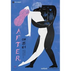 애프터안나토드