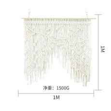 마크라메커튼실추천