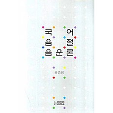 신승은책