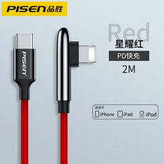 칼국수케이블 핀승 사과폰 6케이블 IPHONE6S 충전케이블 기 12 핸드폰 8PLUS 적용 11 고속충전 7P플래시, 적용 사과폰 18 WPD 고속충전 총