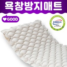 욕창매트호스