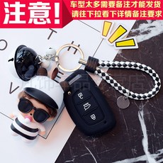 린플렉스 키케이스 키갑 전용 모즈 영동 아반떼 자동차 실리콘 홀더 신 투싼 통달함 명화 길조 기쁘게 받아들이다, 블랙 _안경 기이함 _ 방울 （ 분실