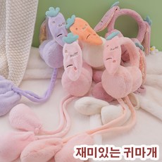 유아고양이귀마개