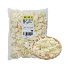 프레스코G 국내산 양배추 사각썰기(요리용) 1kg, 1개