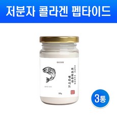 저분자 피쉬 콜라겐 펩타이드 분말 가루 수용성 어류콜라겐 파우더 먹는 가수분해콜라겐 100% 나노 마린 생선껍질 피시콜라겐 이너뷰티 피부영양제 효능, 300g, 3개