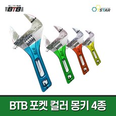 btb포켓몽키