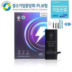아이폰6s대용량배터리