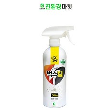 [친환경마켓] 벅스킬500ml -가정원예용 화분 화초 텃밭 진딧물 각종해충 벌레 살충제, 1병, 1병