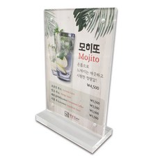 을지메뉴 아크릴 슬라이드 T자형 메뉴꽂이 POP꽂이