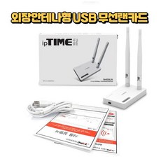 kt와이파이증폭기