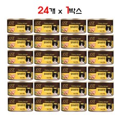 고메골든캔