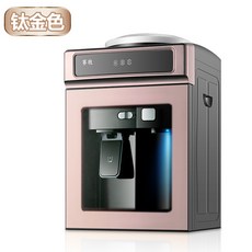 냉온풍기 음수기 냉온수 테이블식 냉방기 열가정용 기숙사 미니소형 테이블위 에너지 사무 뜨겁고차가운 물끓이는기기, 기본, T06-티타늄골드