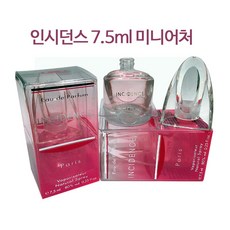 [콕스몰] 인시던스7.5ml 미니어처 아이리스&만다린향 프랑스 직수입 미니어쳐 여성향수 여자향수