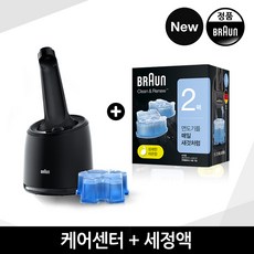 퓨어스면도기세정액