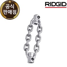 리지드 K9-204 용 프렉스샤프트 배관청소기 체인노커 64323, 단일상품
