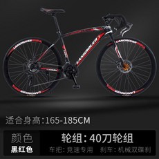 자이언트리브템트