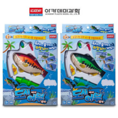 도시어부장난감