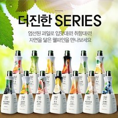더진한아로니아