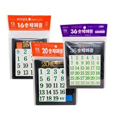 월성16숫자퍼즐