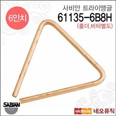 61135-6b8