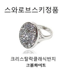 진주목걸이.반지세트