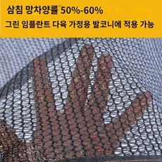 roccini햇빛가리기