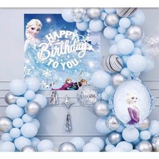 엘사의생일파티대구