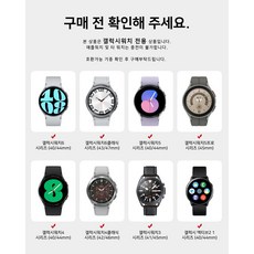 로랜텍 흑돌 무선충전기 케이블 (삼성 갤럭시워치 6 5 Pro 4 클래식 3 액티브 2 1 호환), 갤럭시워치 충전기 단일, 1개, 1.2m - 이미지 3