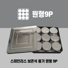 나영일렉트로닉스