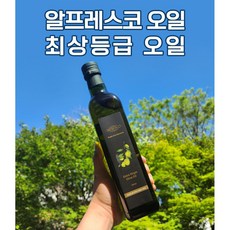 스페인식탁올리브오일