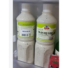 코스트코연어샐러드