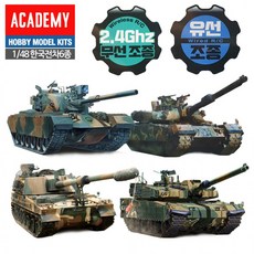 k2전차