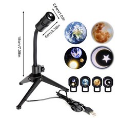 플라네타리움홈스타플럭스천체투영기