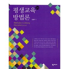작문교육론사회평론
