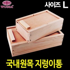 갯지렁이보관