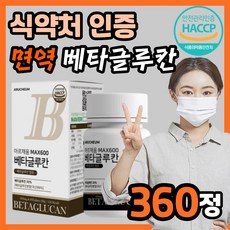 세포치료제탈모