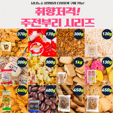 (무료배송) 대용량 간식 베스트 시리즈 2탄!, 04_땅콩쟁반 덩어리엿 300gX6_1D62