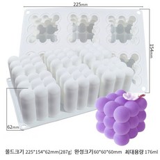 오브제캔들몰드