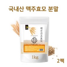 맥주효모분말1kg