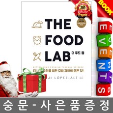 더푸드랩