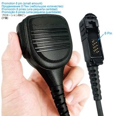 mtp3550충전기